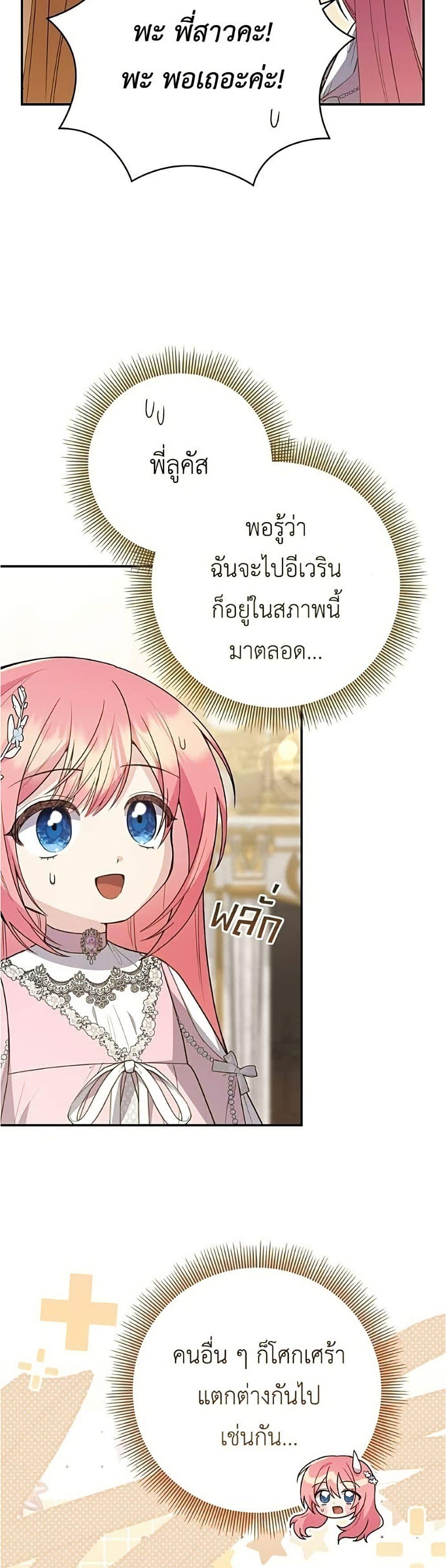 Manga-lc-com อ่านมังงะ อ่านการ์ตูน ออนไลน์ ฟรี The Youngest Daughter of the Legendary ตอนที่ 1 2 3 4 5 6 7 8 9 10 11 12 13 14 ฟรี ไม่มีโฆษณา Manga-lc - อ่าน มังงะ อ่าน การ์ตูน ออนไลน์ อ่านมังงะ ฟรี