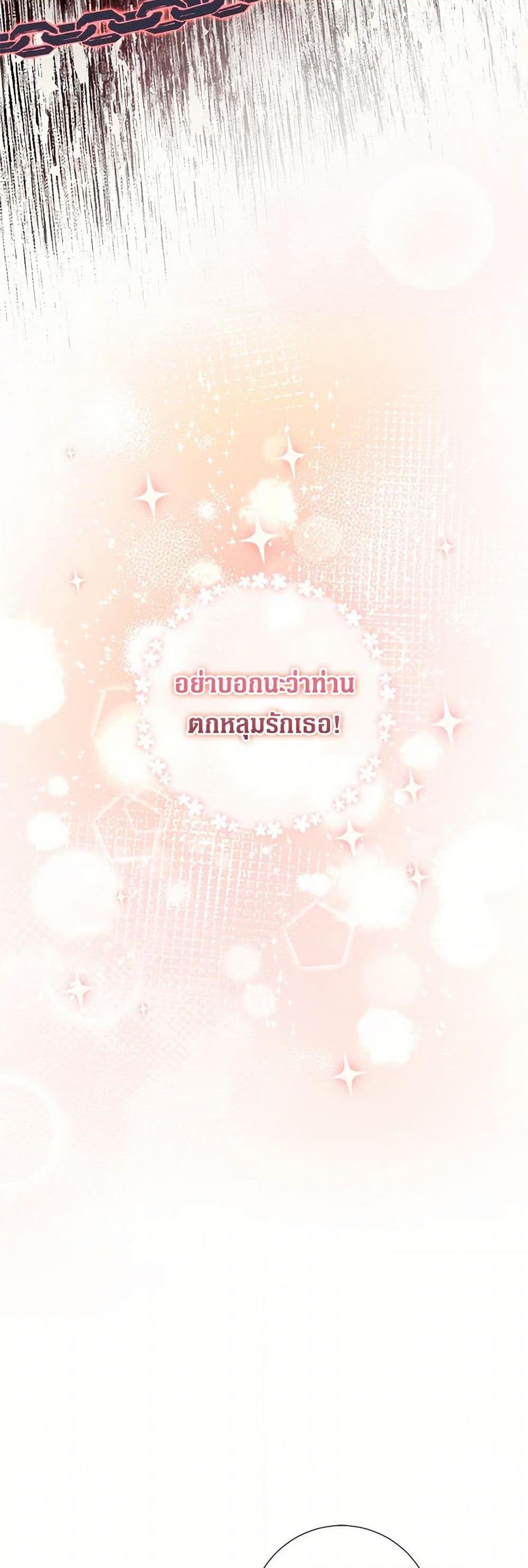 Manga-lc-com อ่านมังงะ อ่านการ์ตูน ออนไลน์ ฟรี Divorcing the Emperor ตอนที่ 1 2 3 4 5 6 7 8 9 10 11 12 13 14 ฟรี ไม่มีโฆษณา Manga-lc - อ่าน มังงะ อ่าน การ์ตูน ออนไลน์ อ่านมังงะ ฟรี