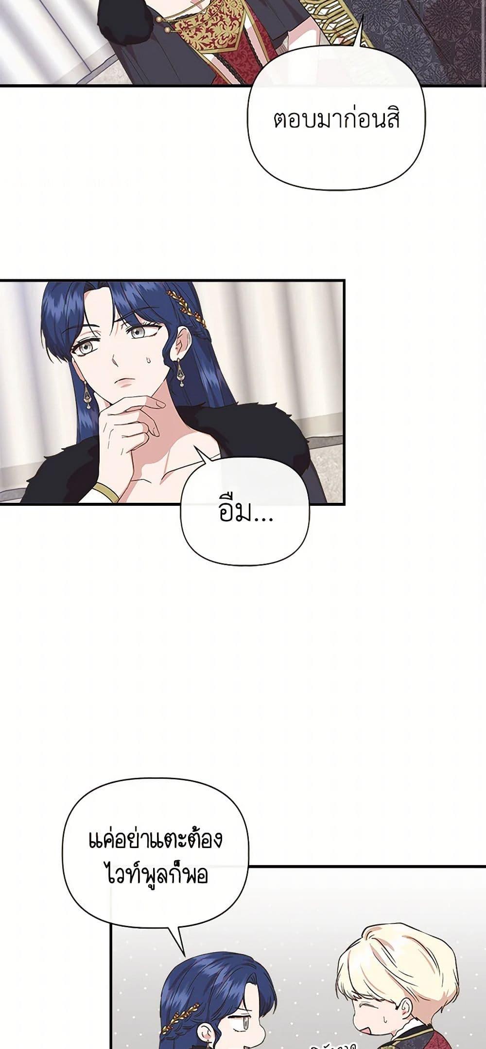 Manga-lc-com อ่านมังงะ อ่านการ์ตูน ออนไลน์ ฟรี I Wasn’t the Cinderella ตอนที่ 1 2 3 4 5 6 7 8 9 10 11 12 13 14 ฟรี ไม่มีโฆษณา Manga-lc - อ่าน มังงะ อ่าน การ์ตูน ออนไลน์ อ่านมังงะ ฟรี