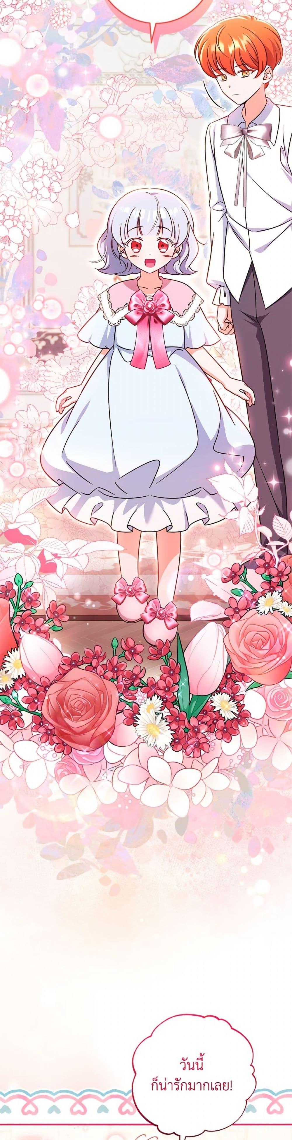 Manga-lc-com อ่านมังงะ อ่านการ์ตูน ออนไลน์ ฟรี Baby Pharmacist Princess ตอนที่ 1 2 3 4 5 6 7 8 9 10 11 12 13 14 ฟรี ไม่มีโฆษณา Manga-lc - อ่าน มังงะ อ่าน การ์ตูน ออนไลน์ อ่านมังงะ ฟรี