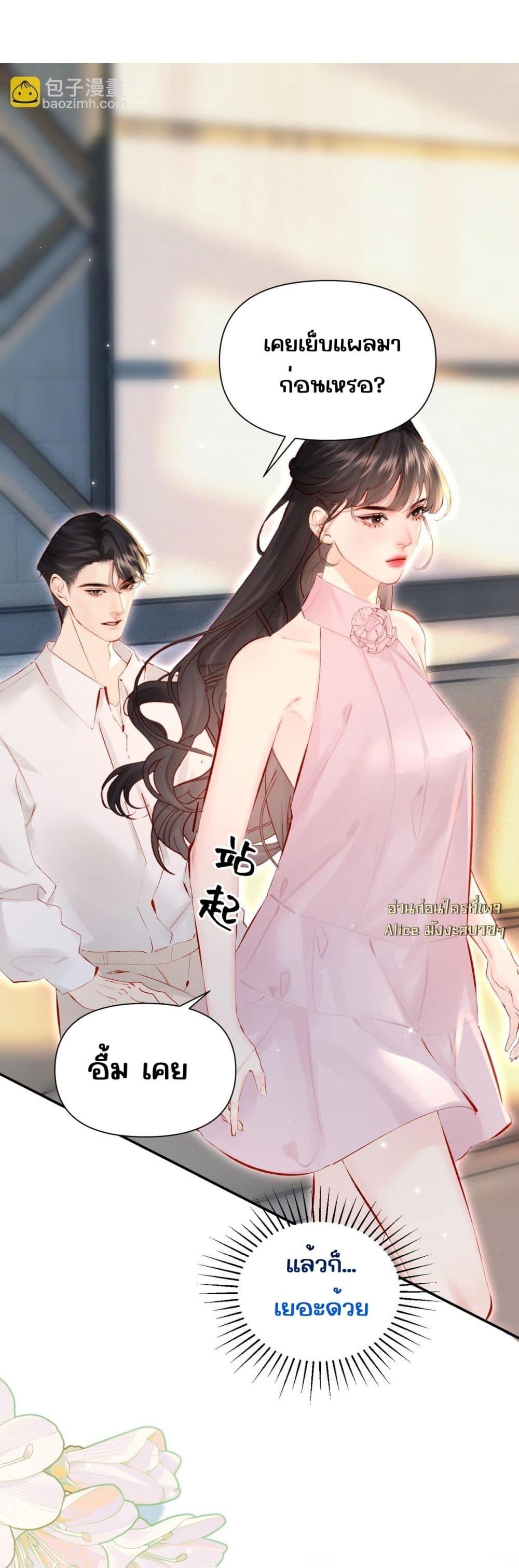 Manga-lc-com อ่านมังงะ อ่านการ์ตูน ออนไลน์ ฟรี FatalFavor–ร ตอนที่ 1 2 3 4 5 6 7 8 9 10 11 12 13 14 ฟรี ไม่มีโฆษณา Manga-lc - อ่าน มังงะ อ่าน การ์ตูน ออนไลน์ อ่านมังงะ ฟรี