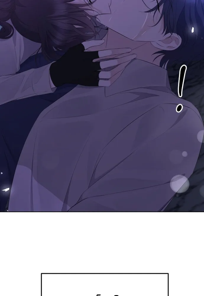 วิธีหนีตายจากนิยายโรคจิต ตอนที่ 13 รูปที่ 130