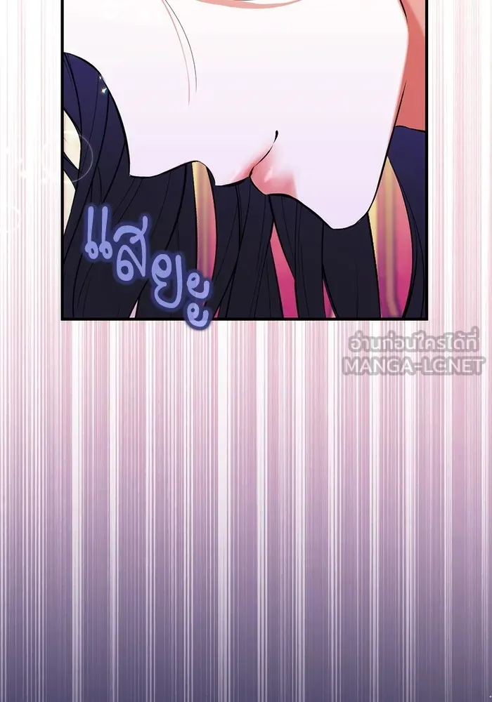 แด่ตัวละครโปรดที่ถูกทิ้ง ตอนที่ 57 รูปที่ 36