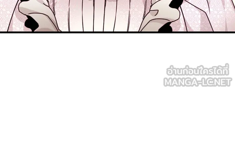 Bring the Love ตอนที่ 32 รูปที่ 66