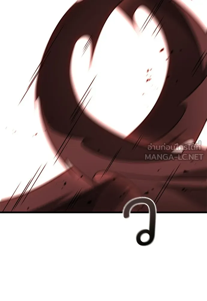 วิถีชาวนาของราชาปีศาจ ตอนที่ 41 รูปที่ 99