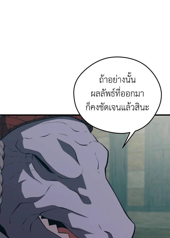 Doujin-Lc- อ่าน โดจิน มังฮวา เกาหลี ญี่ปุ่น จีน แปลไทย เนโครแมนเซอร์แห่งสถานีโซล ตอนที่ 1 2 3 4 5 6 7 8 9 10 11 12 13 14 ฟรี ไม่มีโฆษณา อ่าน โดจิน Manhwa เกาหลี ญี่ปุ่น จีน เรามีครบ คัดมาให้เน้นๆ โดจิน 18+ รับประกันความฟินโดย  Doujin Lc