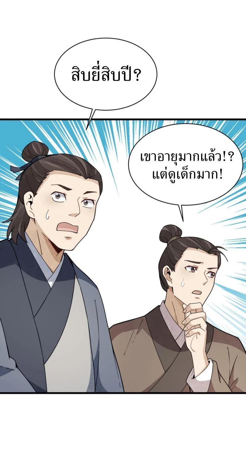 Manga-lc-com อ่านมังงะ อ่านการ์ตูน ออนไลน์ ฟรี Lan Ke Qi Yuan ตอนที่ 1 2 3 4 5 6 7 8 9 10 11 12 13 14 ฟรี ไม่มีโฆษณา Manga-lc - อ่าน มังงะ อ่าน การ์ตูน ออนไลน์ อ่านมังงะ ฟรี