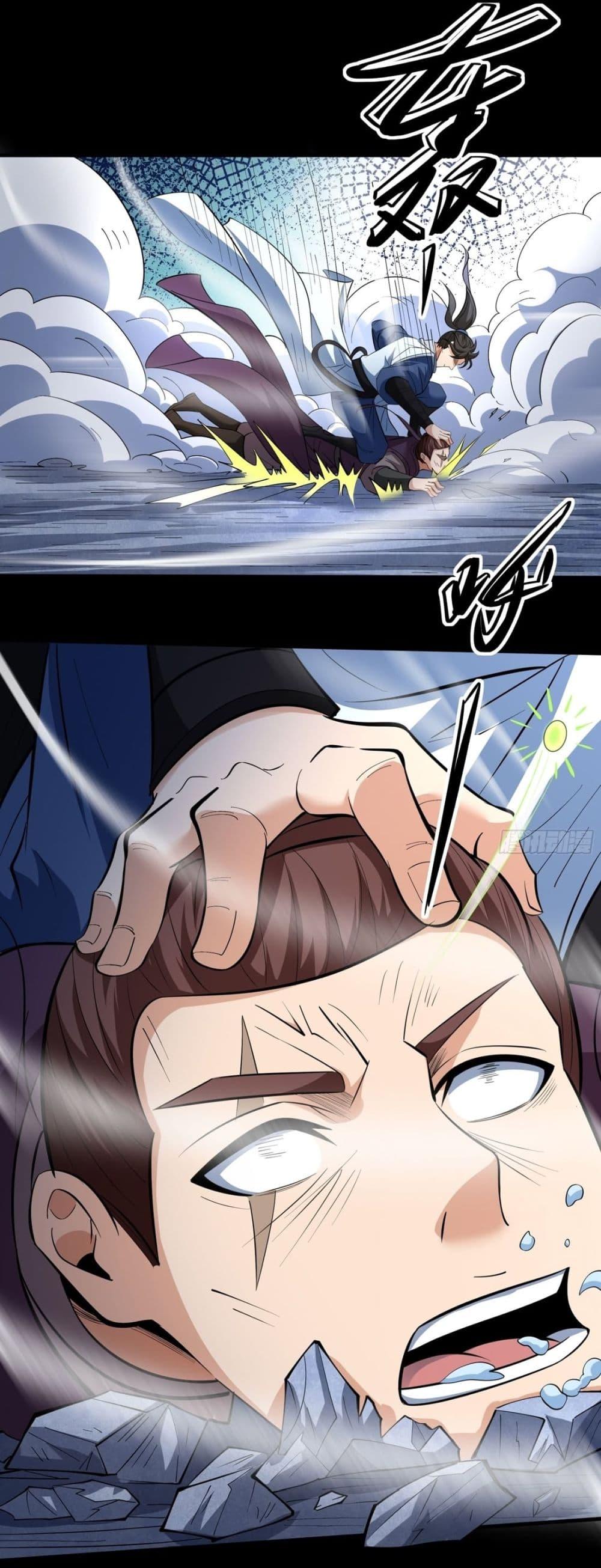 Manga-lc-com อ่านมังงะ อ่านการ์ตูน ออนไลน์ ฟรี God of Martial Arts ตอนที่ 1 2 3 4 5 6 7 8 9 10 11 12 13 14 ฟรี ไม่มีโฆษณา Manga-lc - อ่าน มังงะ อ่าน การ์ตูน ออนไลน์ อ่านมังงะ ฟรี
