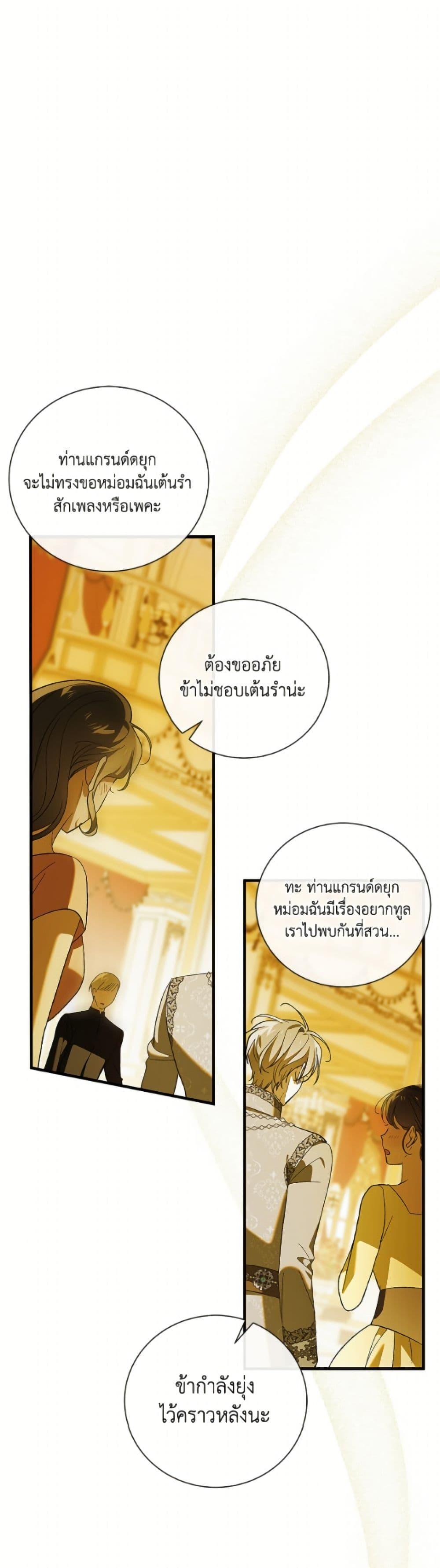 Manga-lc-com อ่านมังงะ อ่านการ์ตูน ออนไลน์ ฟรี A Way to Protect the Lovable You ตอนที่ 1 2 3 4 5 6 7 8 9 10 11 12 13 14 ฟรี ไม่มีโฆษณา Manga-lc - อ่าน มังงะ อ่าน การ์ตูน ออนไลน์ อ่านมังงะ ฟรี