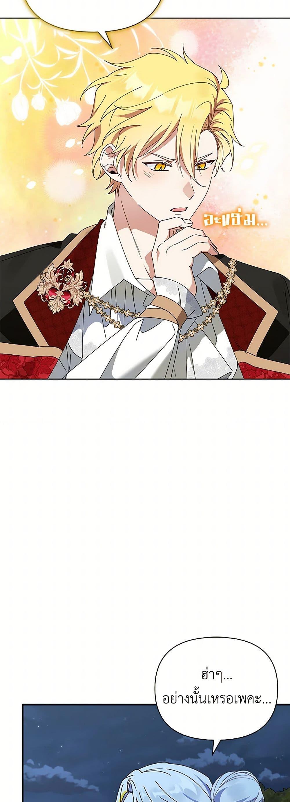 Manga-lc-com อ่านมังงะ อ่านการ์ตูน ออนไลน์ ฟรี The Bird Empress ตอนที่ 1 2 3 4 5 6 7 8 9 10 11 12 13 14 ฟรี ไม่มีโฆษณา Manga-lc - อ่าน มังงะ อ่าน การ์ตูน ออนไลน์ อ่านมังงะ ฟรี