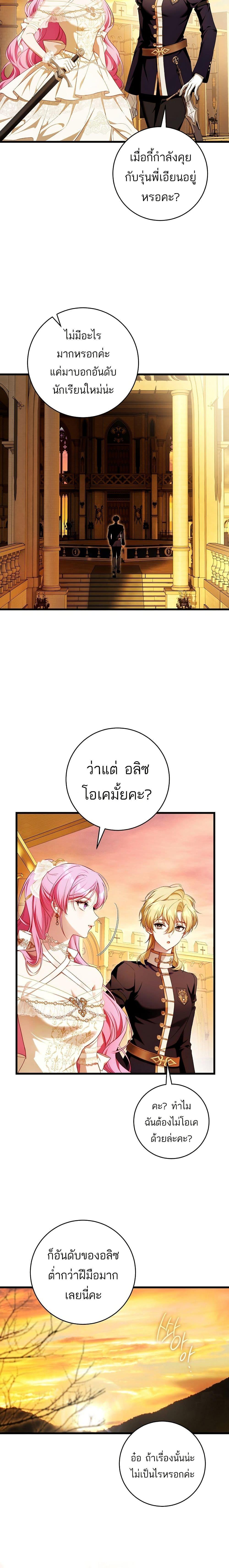 Manga-lc-com อ่านมังงะ อ่านการ์ตูน ออนไลน์ ฟรี The Flower With a Sword ตอนที่ 1 2 3 4 5 6 7 8 9 10 11 12 13 14 ฟรี ไม่มีโฆษณา Manga-lc - อ่าน มังงะ อ่าน การ์ตูน ออนไลน์ อ่านมังงะ ฟรี