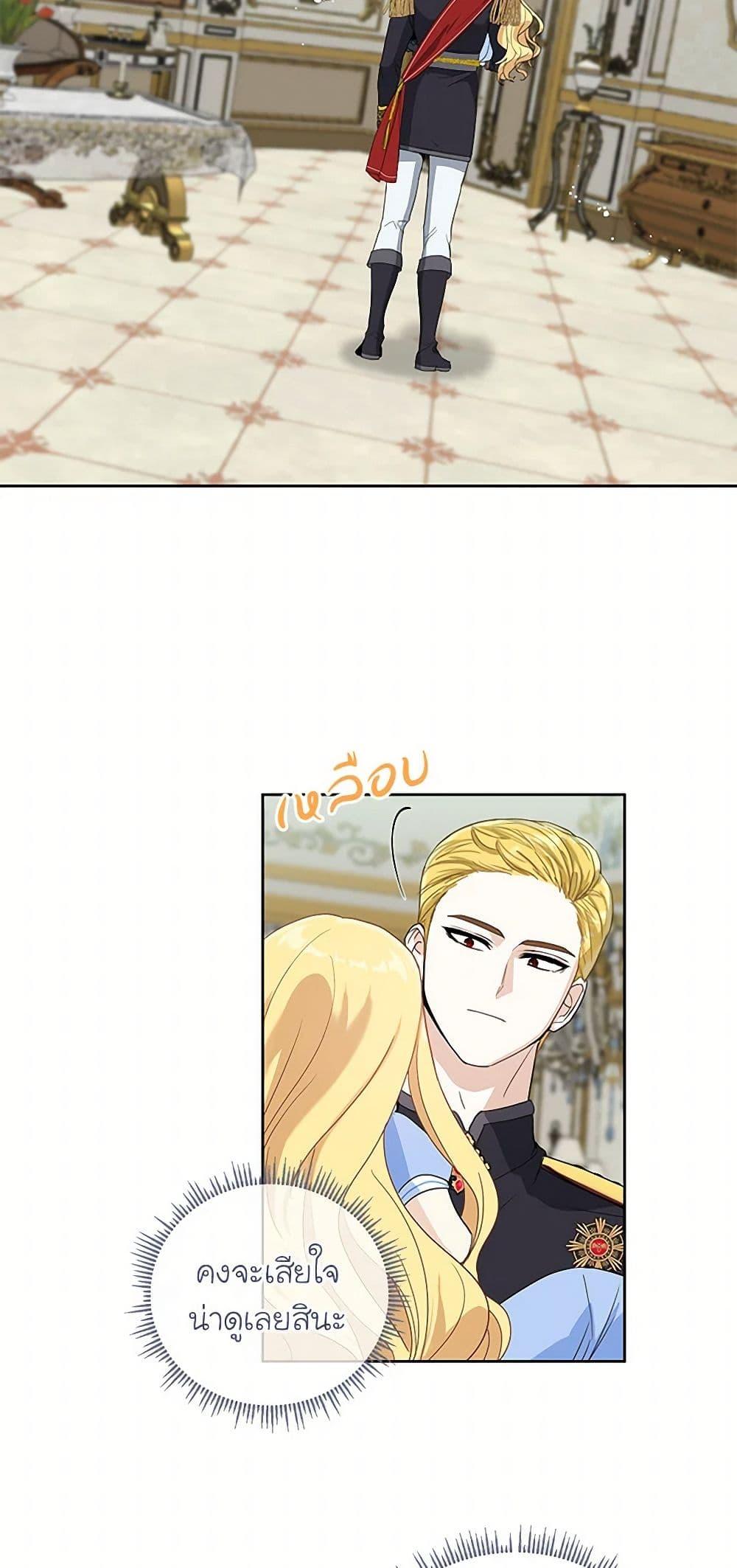 Manga-lc-com อ่านมังงะ อ่านการ์ตูน ออนไลน์ ฟรี I’ll Protect You, Daddy! ตอนที่ 1 2 3 4 5 6 7 8 9 10 11 12 13 14 ฟรี ไม่มีโฆษณา Manga-lc - อ่าน มังงะ อ่าน การ์ตูน ออนไลน์ อ่านมังงะ ฟรี