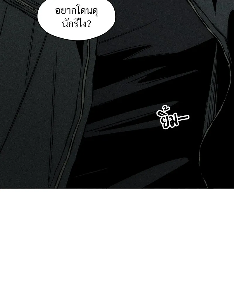 บุปผารุ่มราคะ ตอนที่ 12 รูปที่ 104