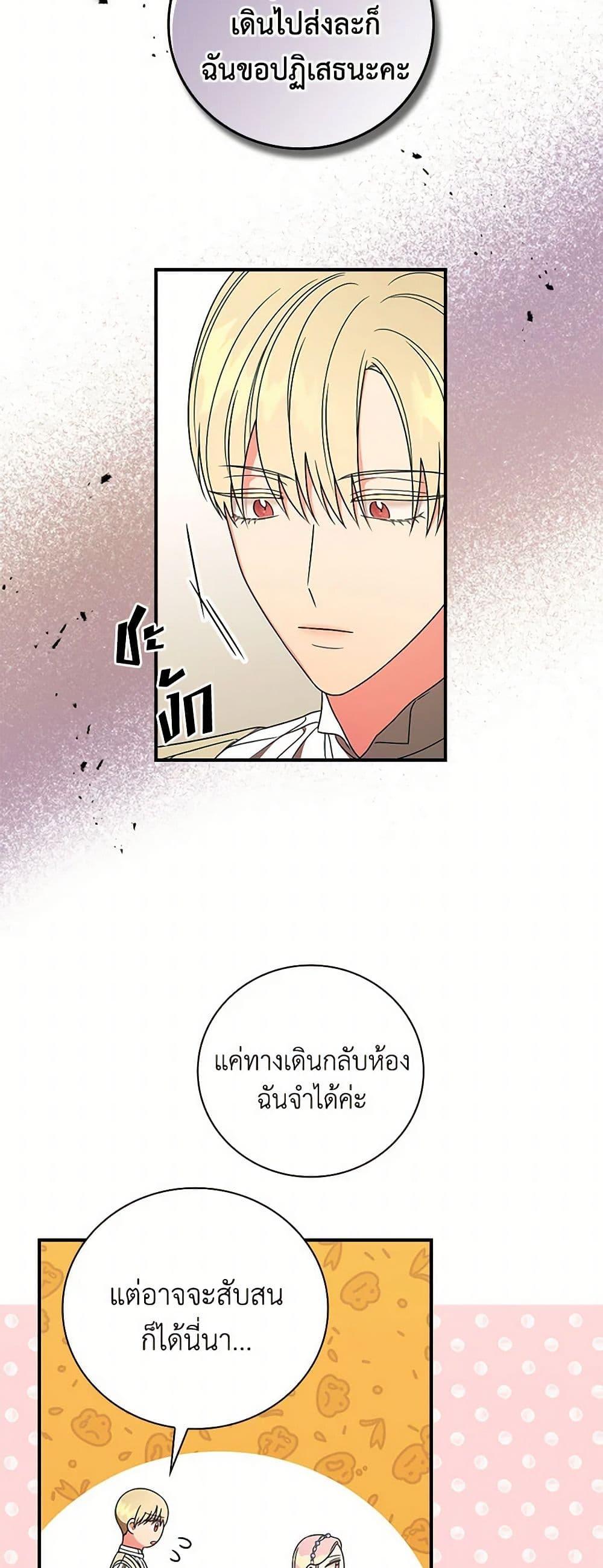 Manga-lc-com อ่านมังงะ อ่านการ์ตูน ออนไลน์ ฟรี Duchess in the Glass House ตอนที่ 1 2 3 4 5 6 7 8 9 10 11 12 13 14 ฟรี ไม่มีโฆษณา Manga-lc - อ่าน มังงะ อ่าน การ์ตูน ออนไลน์ อ่านมังงะ ฟรี