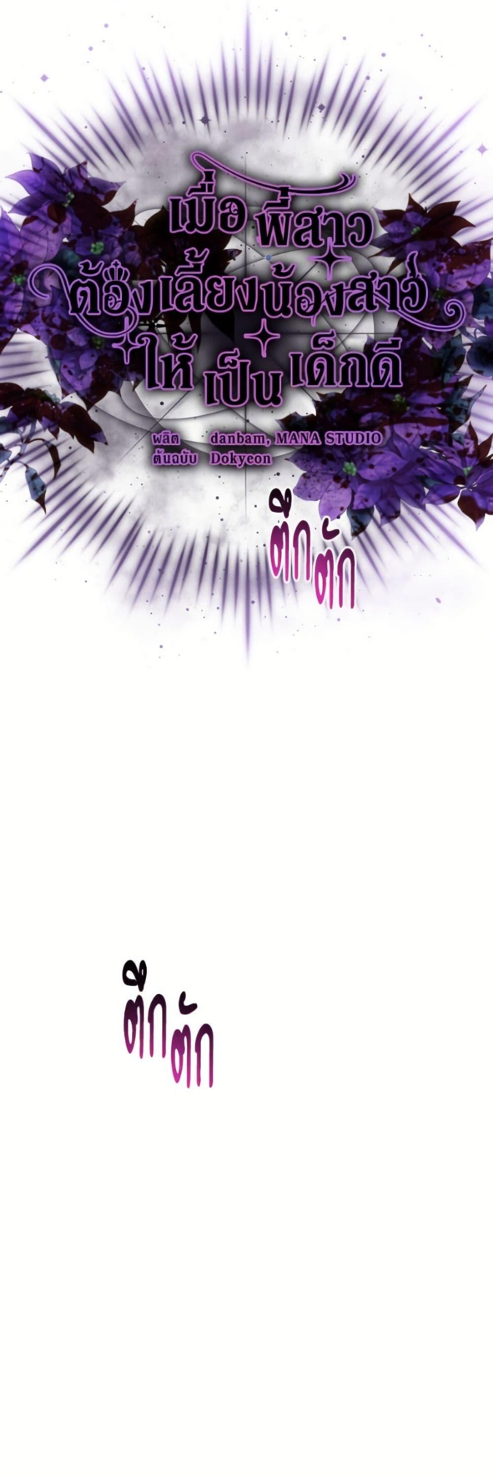 Manga-lc-com อ่านมังงะ อ่านการ์ตูน ออนไลน์ ฟรี I Need to Raise My Sister Right ตอนที่ 1 2 3 4 5 6 7 8 9 10 11 12 13 14 ฟรี ไม่มีโฆษณา Manga-lc - อ่าน มังงะ อ่าน การ์ตูน ออนไลน์ อ่านมังงะ ฟรี