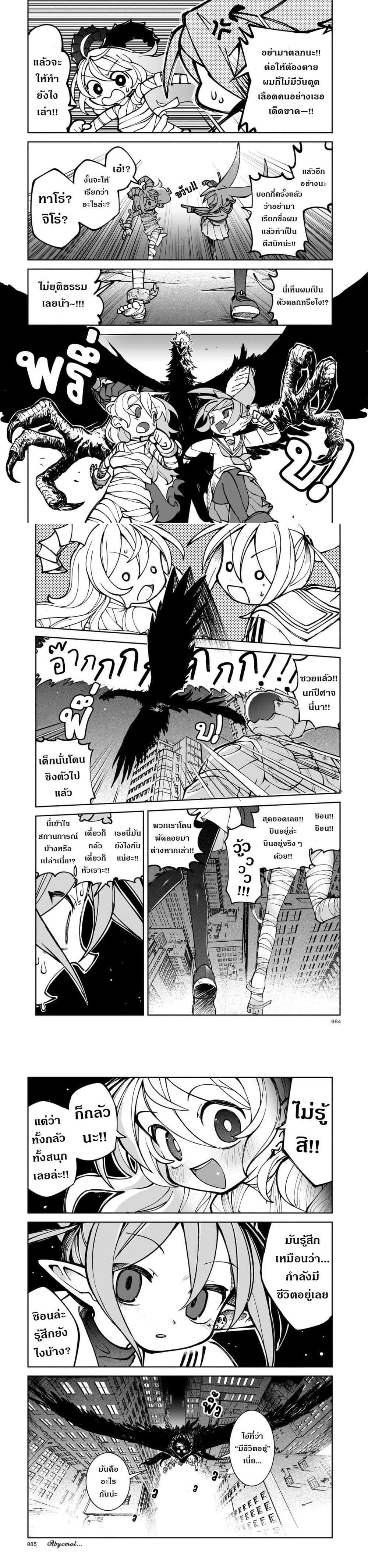 Manga-lc-com อ่านมังงะ อ่านการ์ตูน ออนไลน์ ฟรี Abysmal ตอนที่ 1 2 3 4 5 6 7 8 9 10 11 12 13 14 ฟรี ไม่มีโฆษณา Manga-lc - อ่าน มังงะ อ่าน การ์ตูน ออนไลน์ อ่านมังงะ ฟรี