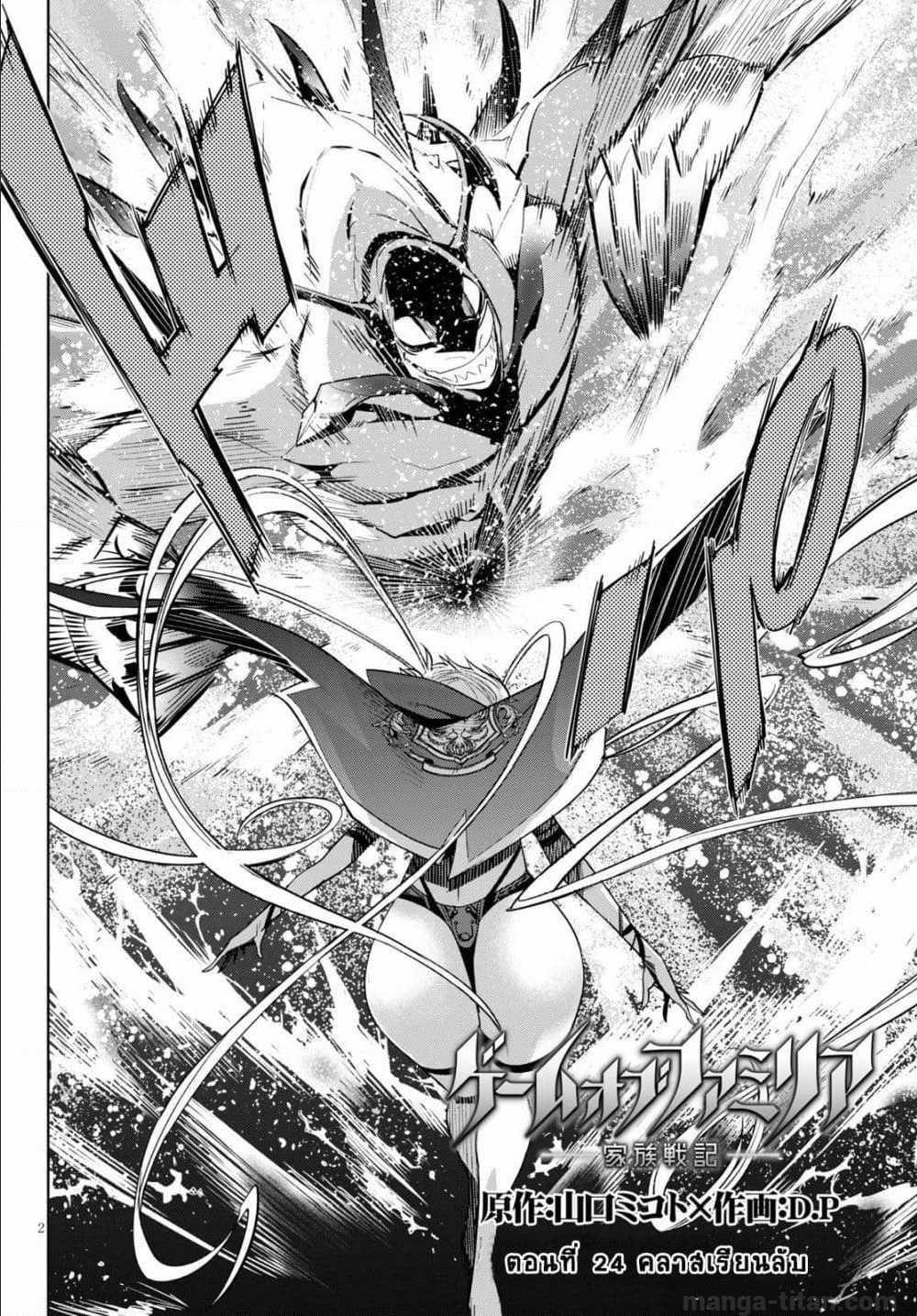 Manga-lc-com อ่านมังงะ อ่านการ์ตูน ออนไลน์ ฟรี Game of Familia Kazoku Senki ตอนที่ 1 2 3 4 5 6 7 8 9 10 11 12 13 14 ฟรี ไม่มีโฆษณา Manga-lc - อ่าน มังงะ อ่าน การ์ตูน ออนไลน์ อ่านมังงะ ฟรี