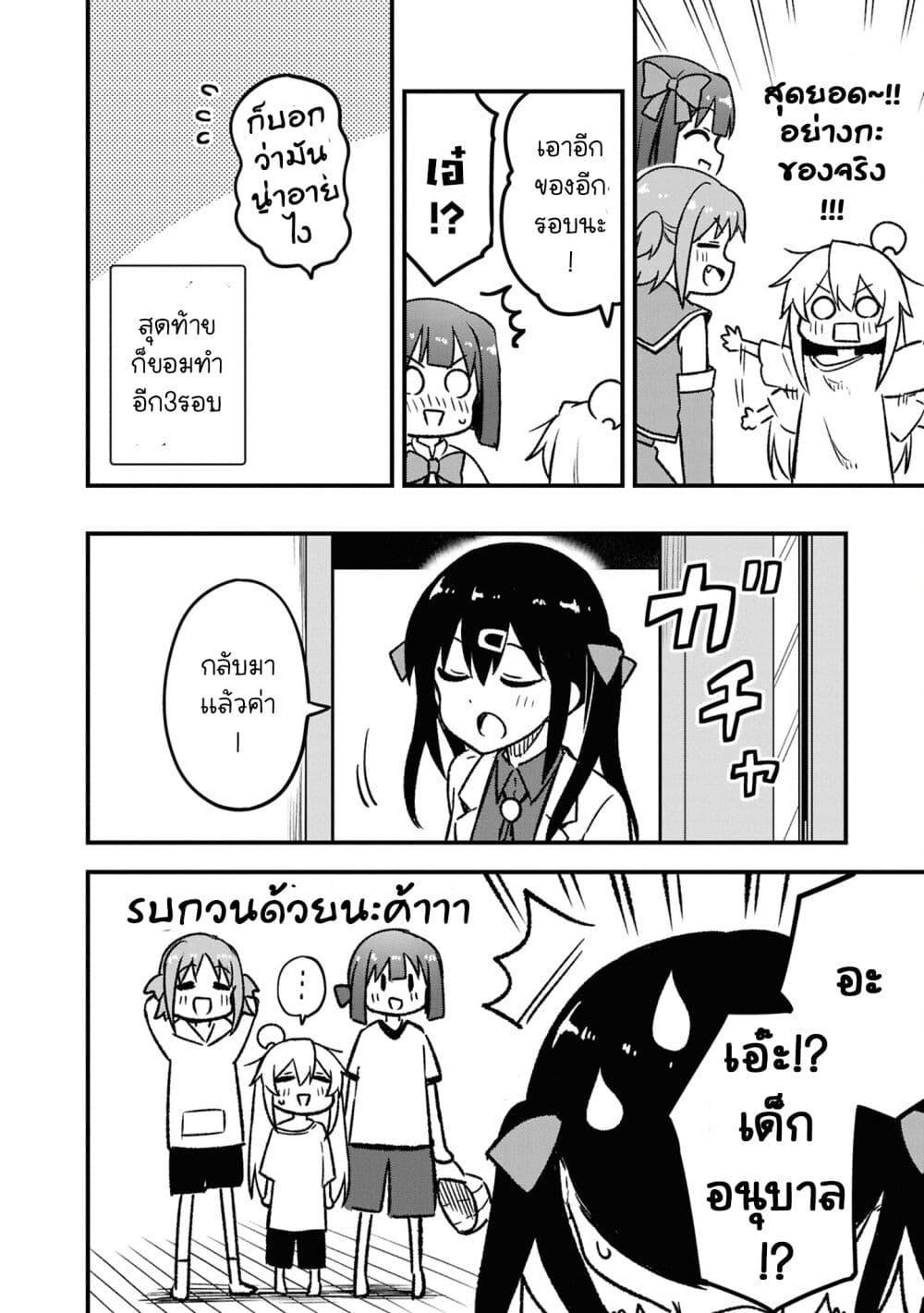 Manga-lc-com อ่านมังงะ อ่านการ์ตูน ออนไลน์ ฟรี Onii-chan wa Oshimai! Koushiki Anthology Comic ตอนที่ 1 2 3 4 5 6 7 8 9 10 11 12 13 14 ฟรี ไม่มีโฆษณา Manga-lc - อ่าน มังงะ อ่าน การ์ตูน ออนไลน์ อ่านมังงะ ฟรี