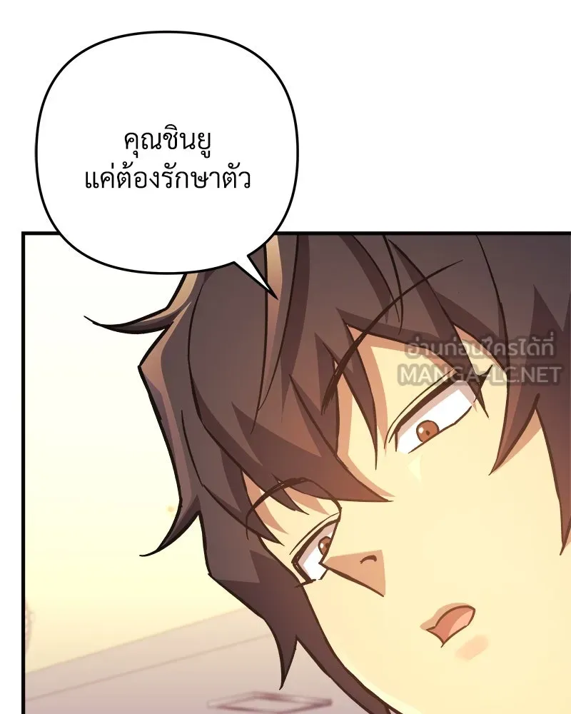 สัปดาห์นี้งดอัปตอนใหม่ ตอนที่ 68 รูปที่ 123