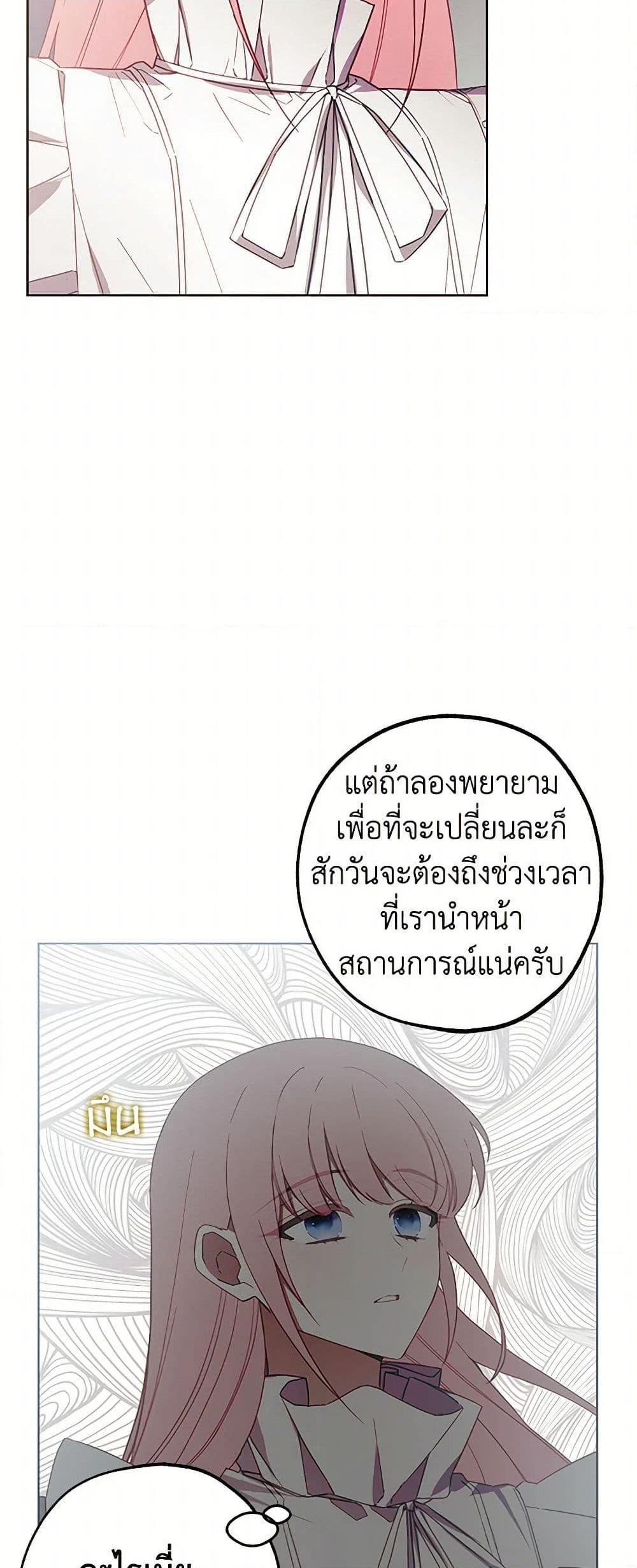Manga-lc-com อ่านมังงะ อ่านการ์ตูน ออนไลน์ ฟรี The Princess’s Doll Shop ตอนที่ 1 2 3 4 5 6 7 8 9 10 11 12 13 14 ฟรี ไม่มีโฆษณา Manga-lc - อ่าน มังงะ อ่าน การ์ตูน ออนไลน์ อ่านมังงะ ฟรี