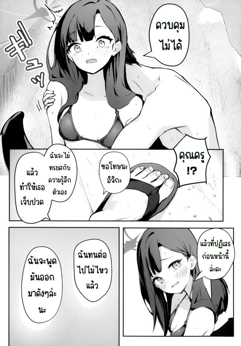Doujin-Lc- อ่าน โดจิน มังฮวา เกาหลี ญี่ปุ่น จีน แปลไทย ไปทะเลด้วยกันนะคะ (Meruuwo)] (Blue Archive) ตอนที่ 1 2 3 4 5 6 7 8 9 10 11 12 13 14 ฟรี ไม่มีโฆษณา อ่าน โดจิน Manhwa เกาหลี ญี่ปุ่น จีน เรามีครบ คัดมาให้เน้นๆ โดจิน 18+ รับประกันความฟินโดย  Doujin Lc
