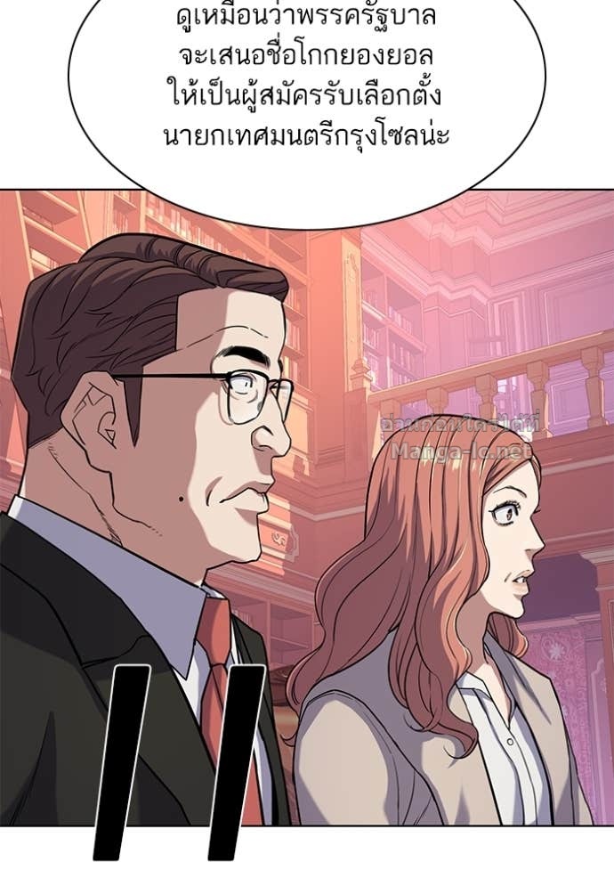 Doujin-Lc- อ่าน โดจิน มังฮวา เกาหลี ญี่ปุ่น จีน แปลไทย Reborn Rich ตอนที่ 1 2 3 4 5 6 7 8 9 10 11 12 13 14 ฟรี ไม่มีโฆษณา อ่าน โดจิน Manhwa เกาหลี ญี่ปุ่น จีน เรามีครบ คัดมาให้เน้นๆ โดจิน 18+ รับประกันความฟินโดย Doujin Lc