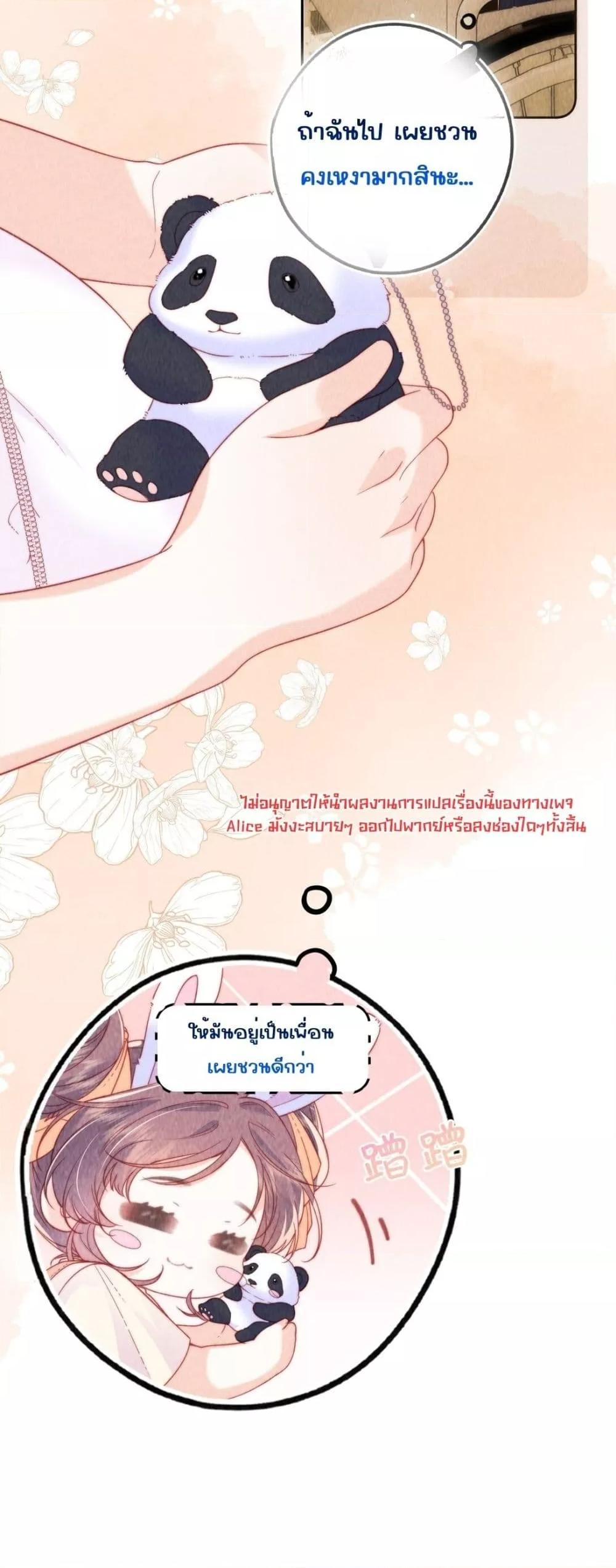 Manga-lc-com อ่านมังงะ อ่านการ์ตูน ออนไลน์ ฟรี Devil’sBodyTe ตอนที่ 1 2 3 4 5 6 7 8 9 10 11 12 13 14 ฟรี ไม่มีโฆษณา Manga-lc - อ่าน มังงะ อ่าน การ์ตูน ออนไลน์ อ่านมังงะ ฟรี