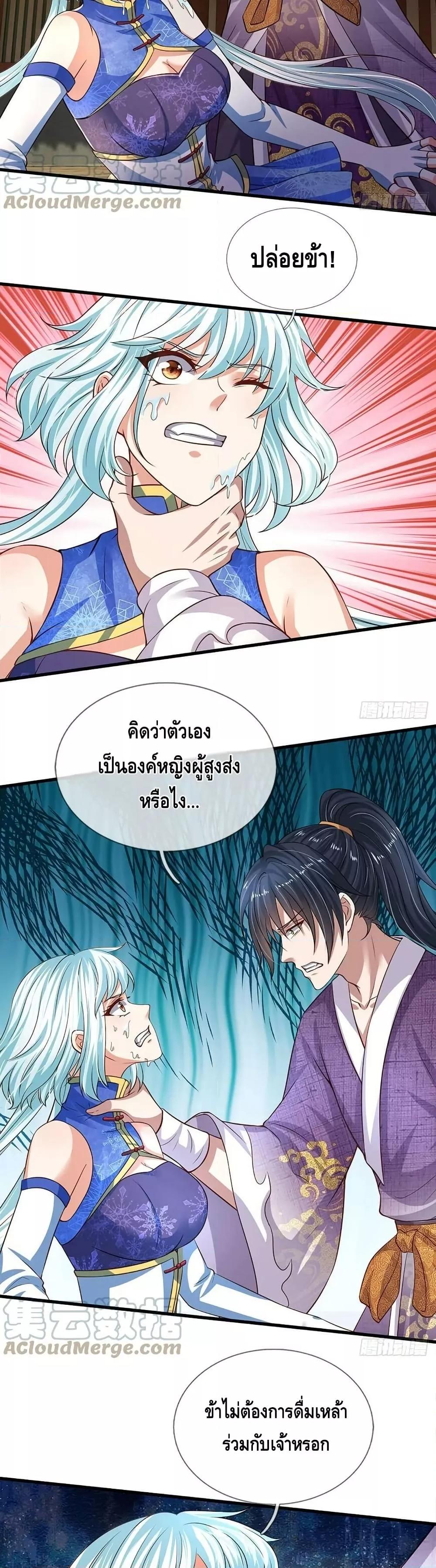Manga-lc-com อ่านมังงะ อ่านการ์ตูน ออนไลน์ ฟรี OpeningtoSupr ตอนที่ 1 2 3 4 5 6 7 8 9 10 11 12 13 14 ฟรี ไม่มีโฆษณา Manga-lc - อ่าน มังงะ อ่าน การ์ตูน ออนไลน์ อ่านมังงะ ฟรี