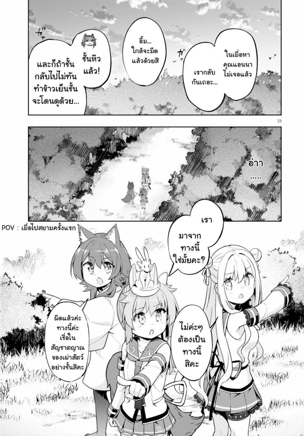 Manga-lc-com อ่านมังงะ อ่านการ์ตูน ออนไลน์ ฟรี Kenshi o Mezashite Nyugaku Shitanoni Maho Tekisei 9999 Nandesukedo! ตอนที่ 1 2 3 4 5 6 7 8 9 10 11 12 13 14 ฟรี ไม่มีโฆษณา Manga-lc - อ่าน มังงะ อ่าน การ์ตูน ออนไลน์ อ่านมังงะ ฟรี