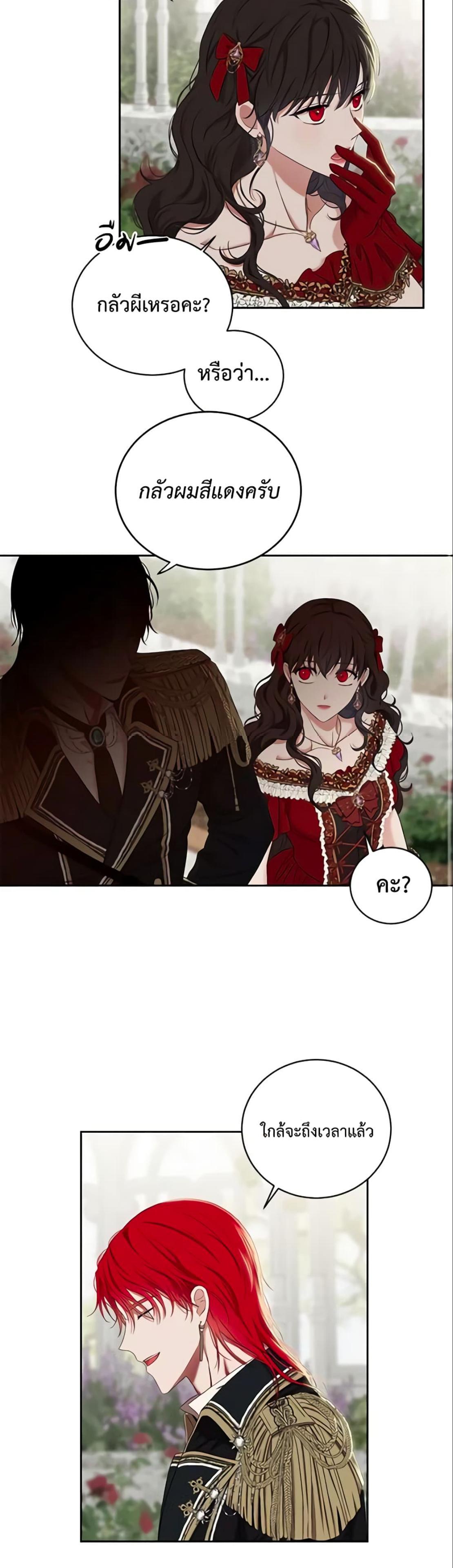 Manga-lc-com อ่านมังงะ อ่านการ์ตูน ออนไลน์ ฟรี I Fell into a Reverse Harem Game! ตอนที่ 1 2 3 4 5 6 7 8 9 10 11 12 13 14 ฟรี ไม่มีโฆษณา Manga-lc - อ่าน มังงะ อ่าน การ์ตูน ออนไลน์ อ่านมังงะ ฟรี