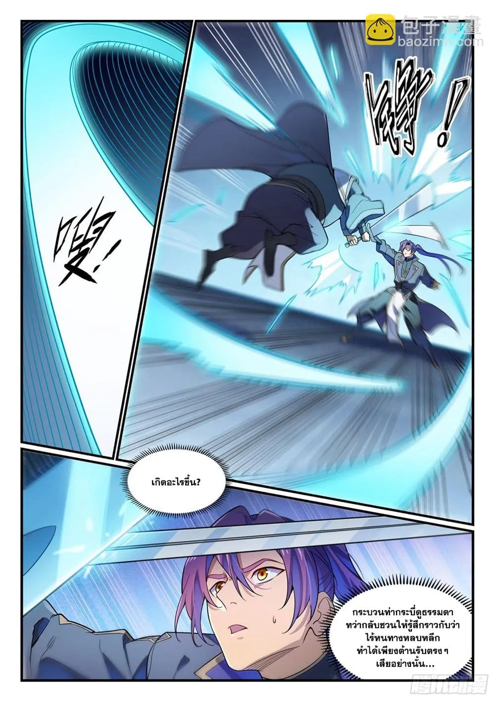 Manga-lc-com อ่านมังงะ อ่านการ์ตูน ออนไลน์ ฟรี Bailian Chengshen ตอนที่ 1 2 3 4 5 6 7 8 9 10 11 12 13 14 ฟรี ไม่มีโฆษณา Manga-lc - อ่าน มังงะ อ่าน การ์ตูน ออนไลน์ อ่านมังงะ ฟรี