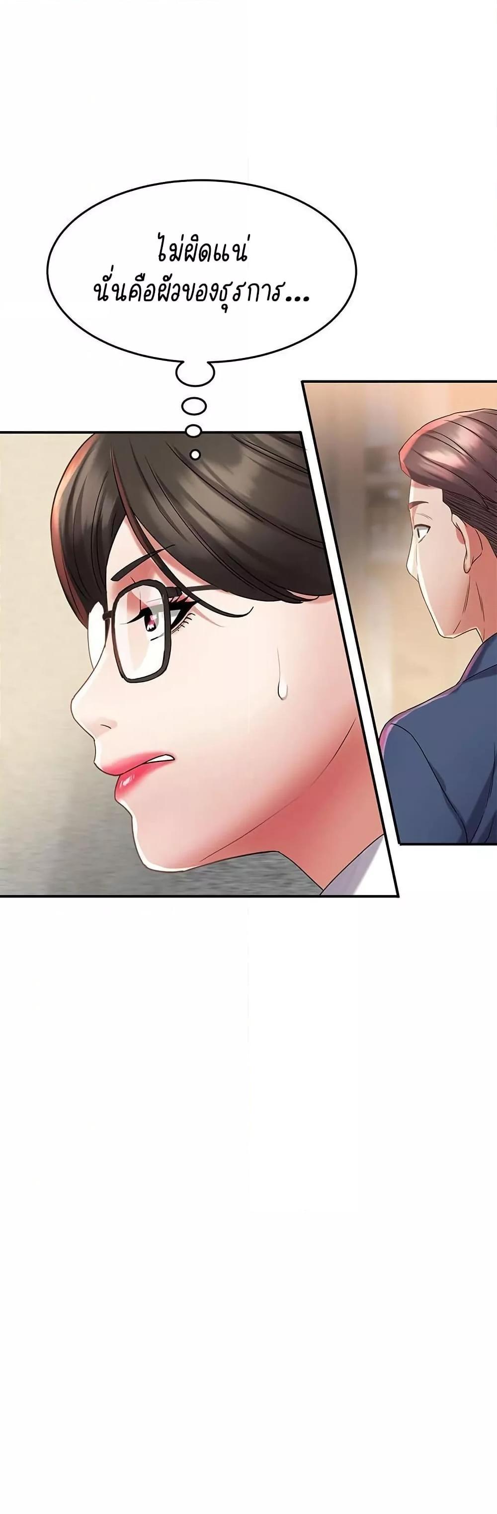 Doujin-Lc- อ่าน โดจิน มังฮวา เกาหลี ญี่ปุ่น จีน แปลไทย Daebong Village Women’s Association ตอนที่ 1 2 3 4 5 6 7 8 9 10 11 12 13 14 ฟรี ไม่มีโฆษณา อ่าน โดจิน Manhwa เกาหลี ญี่ปุ่น จีน เรามีครบ คัดมาให้เน้นๆ โดจิน 18+ รับประกันความฟินโดย  Doujin Lc