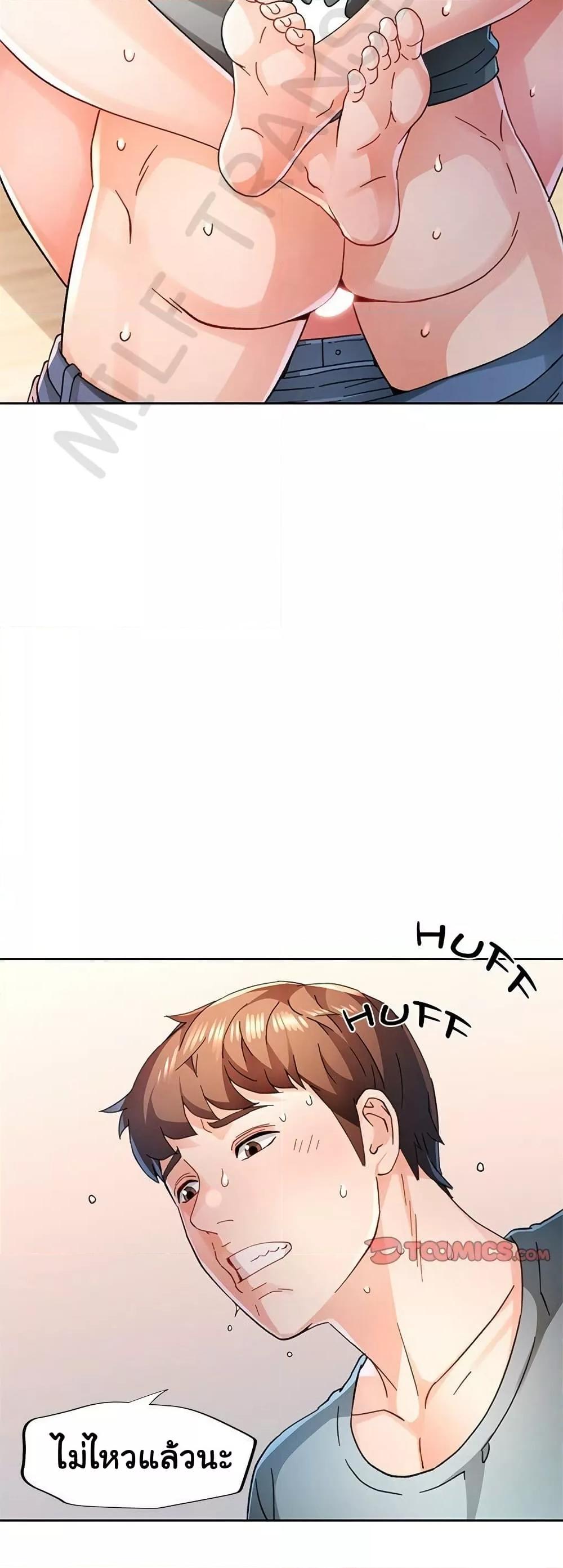 Doujin-Lc- อ่าน โดจิน มังฮวา เกาหลี ญี่ปุ่น จีน แปลไทย Wait, I’m a Married Woman! ตอนที่ 1 2 3 4 5 6 7 8 9 10 11 12 13 14 ฟรี ไม่มีโฆษณา อ่าน โดจิน Manhwa เกาหลี ญี่ปุ่น จีน เรามีครบ คัดมาให้เน้นๆ โดจิน 18+ รับประกันความฟินโดย  Doujin Lc