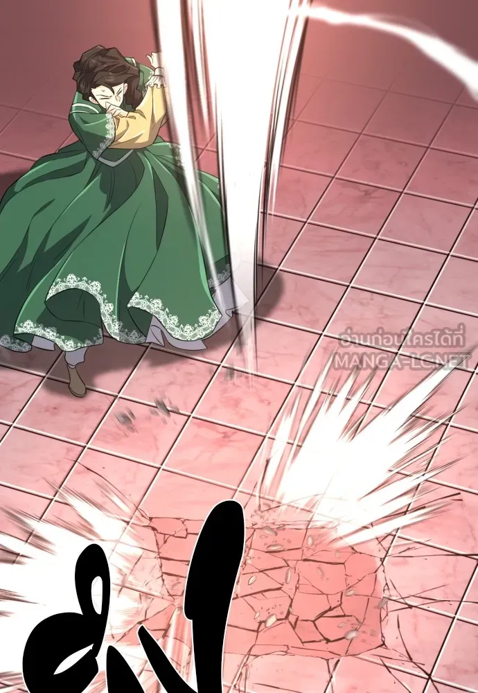 ยอดสถาปนิกผู้พิทักษ์อาณาจักร ตอนที่ 87 รูปที่ 111