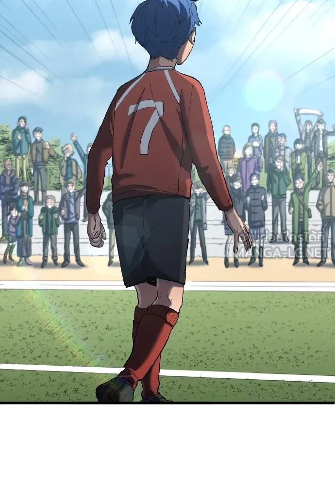 นักเตะแข้งสวรรค์ ตอนที่ 18 รูปที่ 54