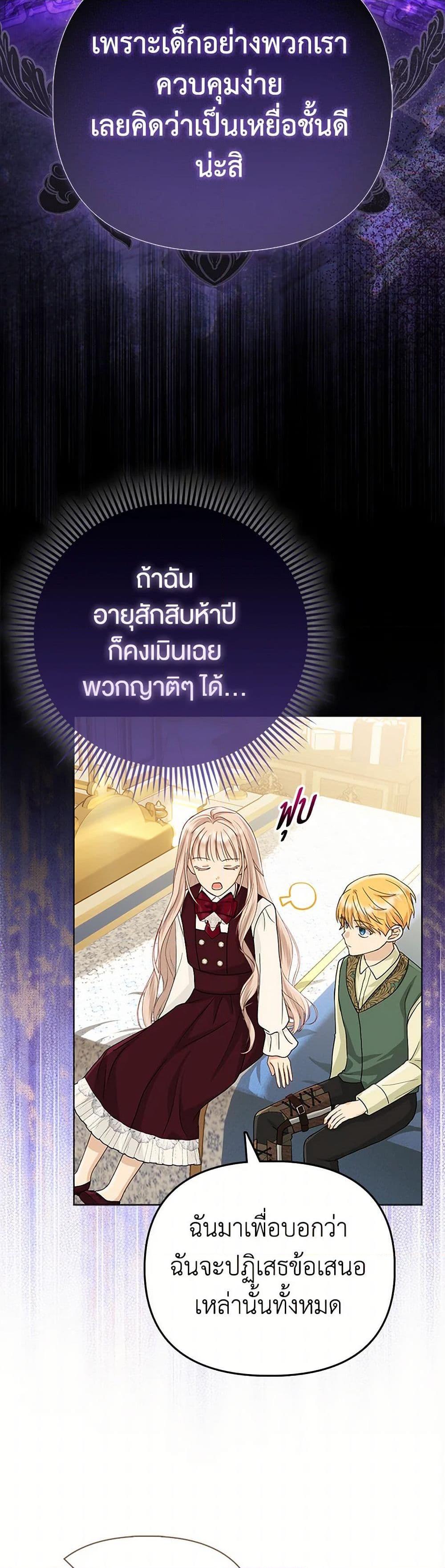 Manga-lc-com อ่านมังงะ อ่านการ์ตูน ออนไลน์ ฟรี Loved by the Villains ตอนที่ 1 2 3 4 5 6 7 8 9 10 11 12 13 14 ฟรี ไม่มีโฆษณา Manga-lc - อ่าน มังงะ อ่าน การ์ตูน ออนไลน์ อ่านมังงะ ฟรี