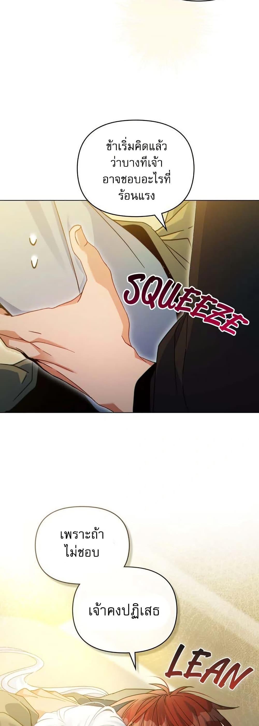 Manga-lc-com อ่านมังงะ อ่านการ์ตูน ออนไลน์ ฟรี I Can See Your Stats! ตอนที่ 1 2 3 4 5 6 7 8 9 10 11 12 13 14 ฟรี ไม่มีโฆษณา Manga-lc - อ่าน มังงะ อ่าน การ์ตูน ออนไลน์ อ่านมังงะ ฟรี