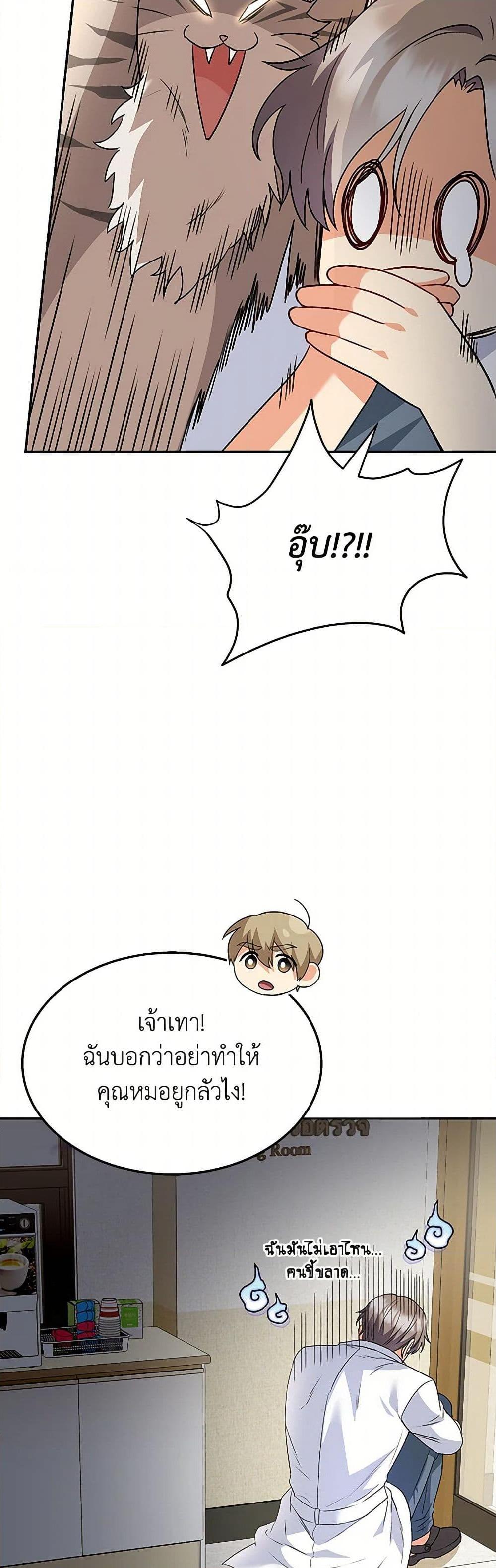 Manga-lc-com อ่านมังงะ อ่านการ์ตูน ออนไลน์ ฟรี Hello! Veterinarian! ตอนที่ 1 2 3 4 5 6 7 8 9 10 11 12 13 14 ฟรี ไม่มีโฆษณา Manga-lc - อ่าน มังงะ อ่าน การ์ตูน ออนไลน์ อ่านมังงะ ฟรี