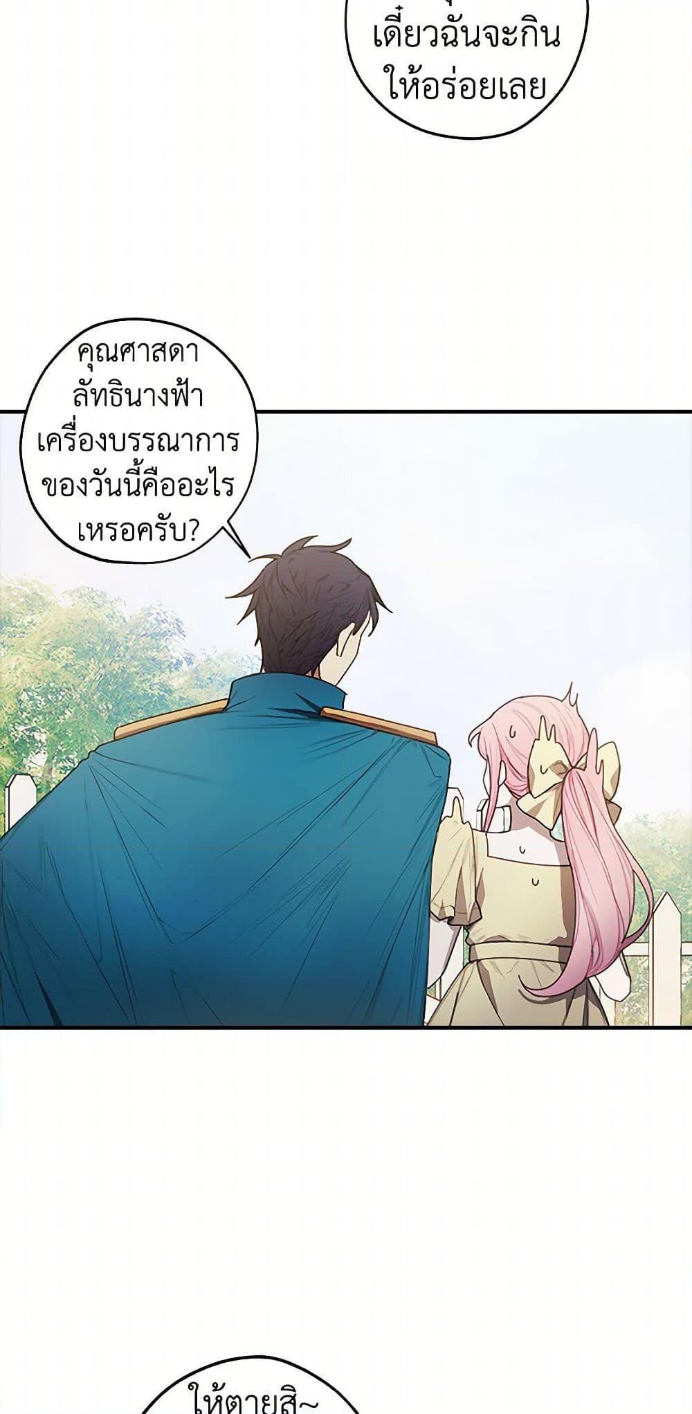 Manga-lc-com อ่านมังงะ อ่านการ์ตูน ออนไลน์ ฟรี The Princess’s Doll Shop ตอนที่ 1 2 3 4 5 6 7 8 9 10 11 12 13 14 ฟรี ไม่มีโฆษณา Manga-lc - อ่าน มังงะ อ่าน การ์ตูน ออนไลน์ อ่านมังงะ ฟรี