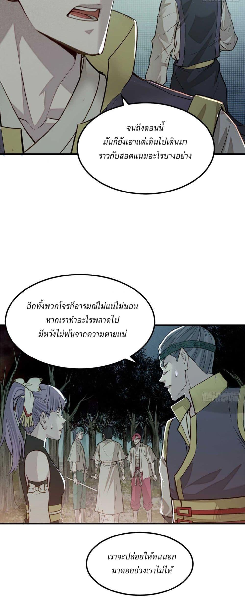 Manga-lc-com อ่านมังงะ อ่านการ์ตูน ออนไลน์ ฟรี Xinmo ตอนที่ 1 2 3 4 5 6 7 8 9 10 11 12 13 14 ฟรี ไม่มีโฆษณา Manga-lc - อ่าน มังงะ อ่าน การ์ตูน ออนไลน์ อ่านมังงะ ฟรี