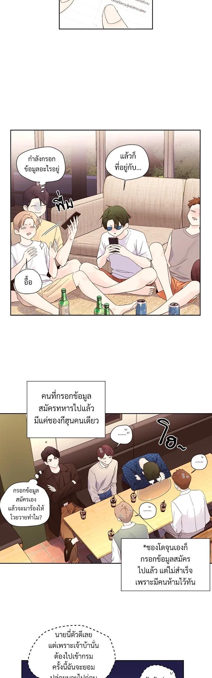 Manga-lc-com อ่านมังงะ อ่านการ์ตูน ออนไลน์ ฟรี 4 Week Lovers ตอนที่ 1 2 3 4 5 6 7 8 9 10 11 12 13 14 ฟรี ไม่มีโฆษณา Manga-lc - อ่าน มังงะ อ่าน การ์ตูน ออนไลน์ อ่านมังงะ ฟรี
