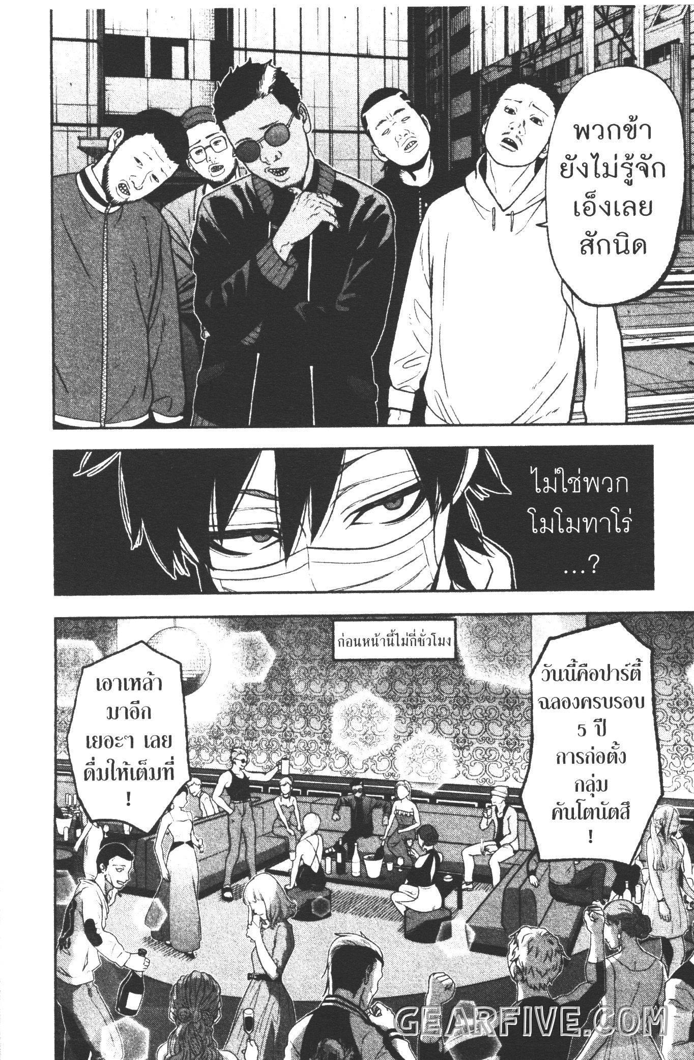 Manga-lc-com อ่านมังงะ อ่านการ์ตูน ออนไลน์ ฟรี Tougen Anki สงครามเลือดอสูร ตอนที่ 1 2 3 4 5 6 7 8 9 10 11 12 13 14 ฟรี ไม่มีโฆษณา Manga-lc - อ่าน มังงะ อ่าน การ์ตูน ออนไลน์ อ่านมังงะ ฟรี