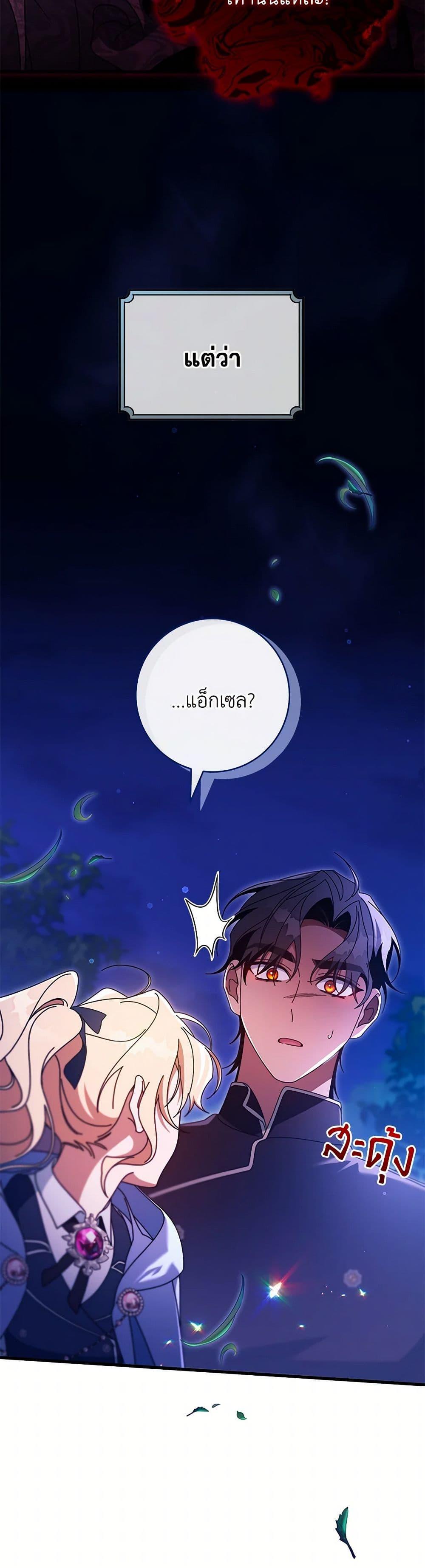 Manga-lc-com อ่านมังงะ อ่านการ์ตูน ออนไลน์ ฟรี The Hero’s Savior ตอนที่ 1 2 3 4 5 6 7 8 9 10 11 12 13 14 ฟรี ไม่มีโฆษณา Manga-lc - อ่าน มังงะ อ่าน การ์ตูน ออนไลน์ อ่านมังงะ ฟรี