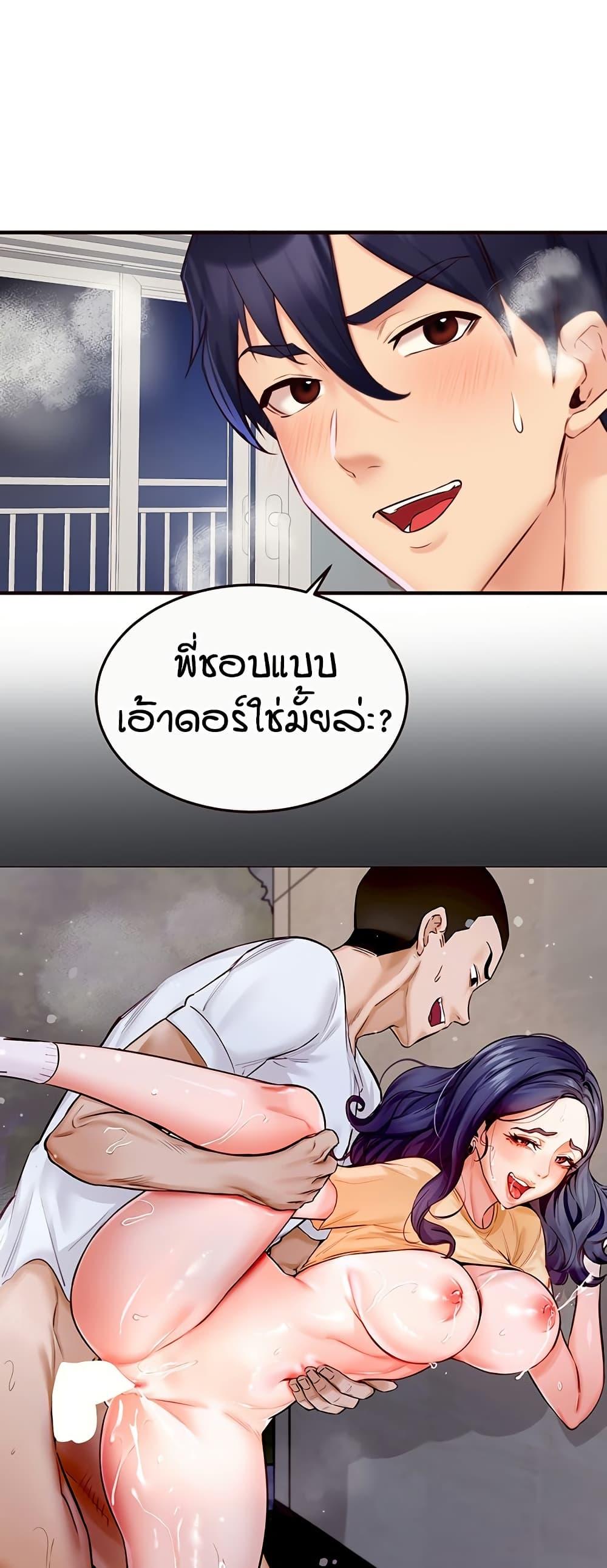 Doujin-Lc- อ่าน โดจิน มังฮวา เกาหลี ญี่ปุ่น จีน แปลไทย An Introduction to MILFs ตอนที่ 1 2 3 4 5 6 7 8 9 10 11 12 13 14 ฟรี ไม่มีโฆษณา อ่าน โดจิน Manhwa เกาหลี ญี่ปุ่น จีน เรามีครบ คัดมาให้เน้นๆ โดจิน 18+ รับประกันความฟินโดย  Doujin Lc