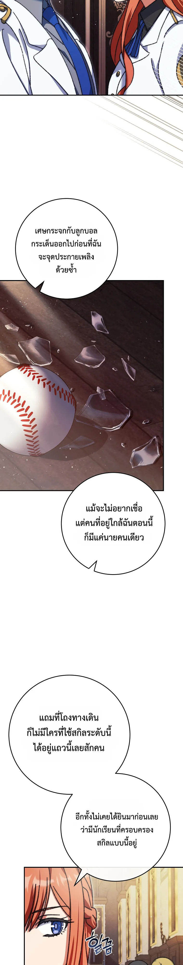 Manga-lc-com อ่านมังงะ อ่านการ์ตูน ออนไลน์ ฟรี The Academy’s Weapon Replicator นักจำลองอาวุธแห่งสถาบัน ตอนที่ 1 2 3 4 5 6 7 8 9 10 11 12 13 14 ฟรี ไม่มีโฆษณา Manga-lc - อ่าน มังงะ อ่าน การ์ตูน ออนไลน์ อ่านมังงะ ฟรี