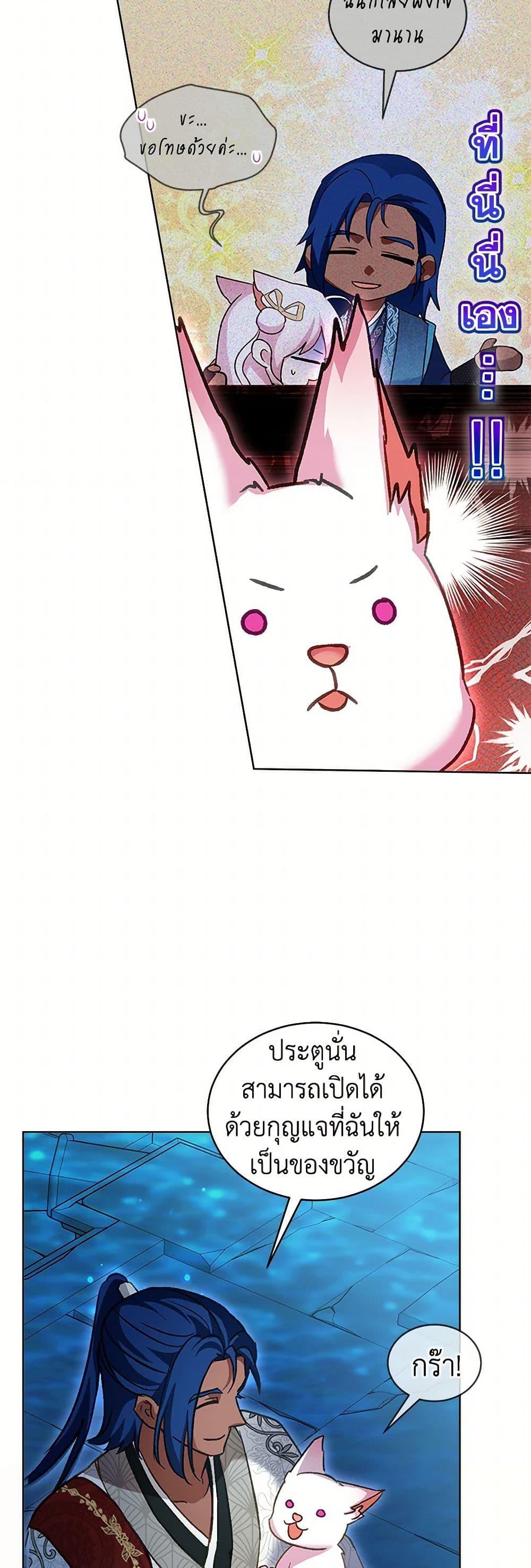 Manga-lc-com อ่านมังงะ อ่านการ์ตูน ออนไลน์ ฟรี I Was Reincarnated as a Baby Fox God ตอนที่ 1 2 3 4 5 6 7 8 9 10 11 12 13 14 ฟรี ไม่มีโฆษณา Manga-lc - อ่าน มังงะ อ่าน การ์ตูน ออนไลน์ อ่านมังงะ ฟรี