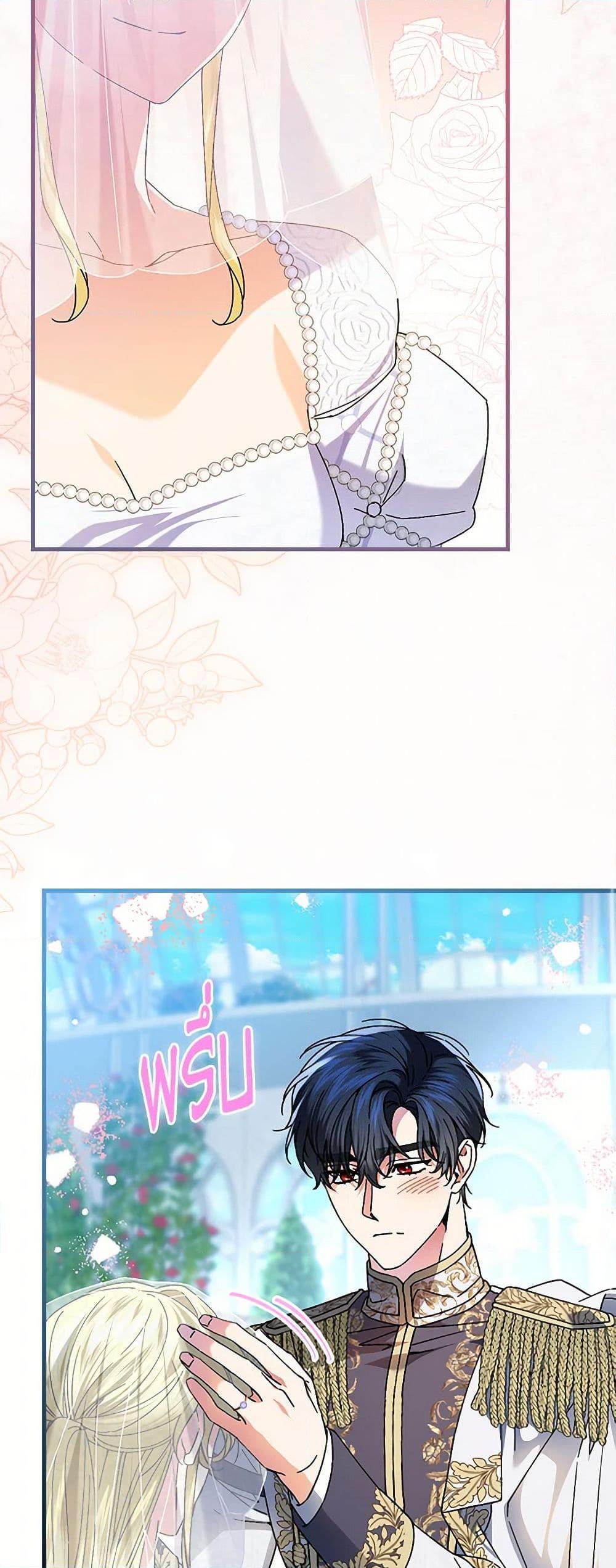 Manga-lc-com อ่านมังงะ อ่านการ์ตูน ออนไลน์ ฟรี The Perfect Plan for a Fairy-Tale Ending ตอนที่ 1 2 3 4 5 6 7 8 9 10 11 12 13 14 ฟรี ไม่มีโฆษณา Manga-lc - อ่าน มังงะ อ่าน การ์ตูน ออนไลน์ อ่านมังงะ ฟรี