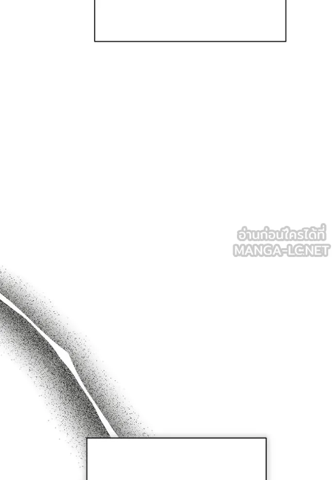 ออร่าดาราอัจฉริยะ ตอนที่ 82 รูปที่ 67