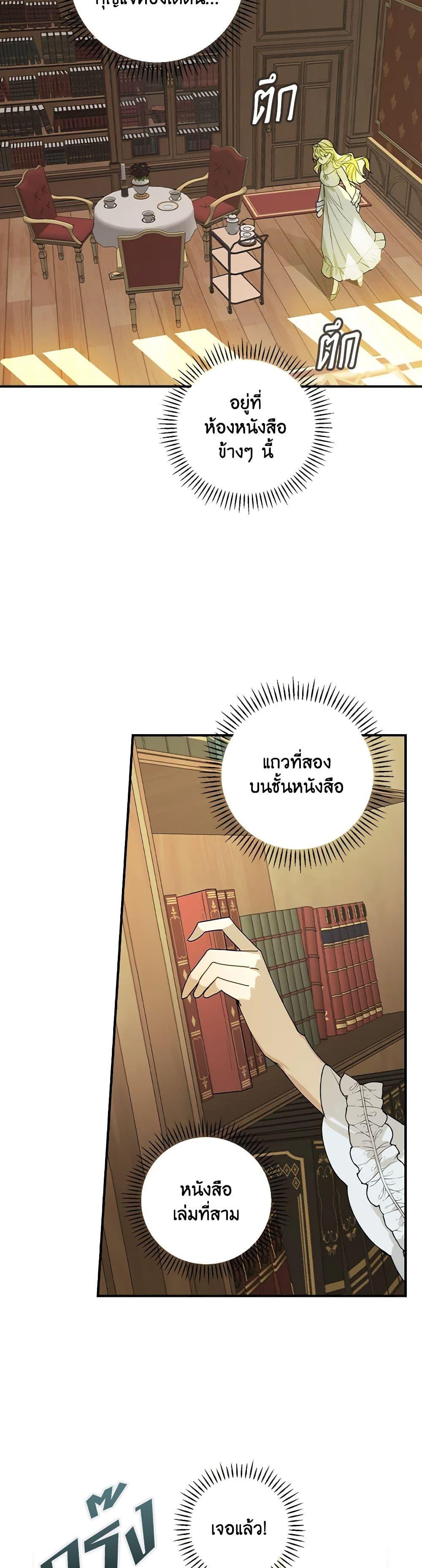 Manga-lc-com อ่านมังงะ อ่านการ์ตูน ออนไลน์ ฟรี The Perfect Plan for a Fairy-Tale Ending ตอนที่ 1 2 3 4 5 6 7 8 9 10 11 12 13 14 ฟรี ไม่มีโฆษณา Manga-lc - อ่าน มังงะ อ่าน การ์ตูน ออนไลน์ อ่านมังงะ ฟรี