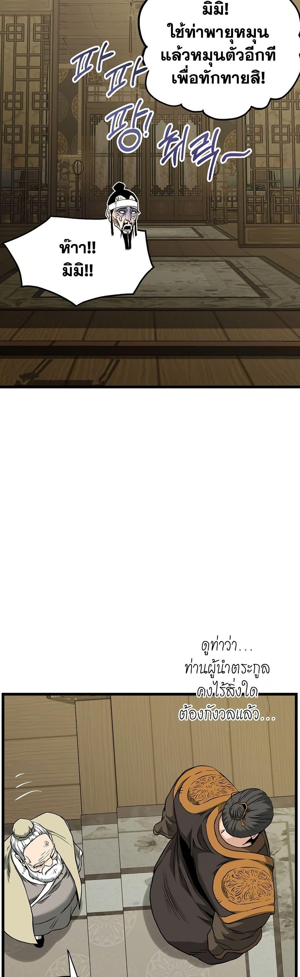 Manga-lc-com อ่านมังงะ อ่านการ์ตูน ออนไลน์ ฟรี Murim Login ตอนที่ 1 2 3 4 5 6 7 8 9 10 11 12 13 14 ฟรี ไม่มีโฆษณา Manga-lc - อ่าน มังงะ อ่าน การ์ตูน ออนไลน์ อ่านมังงะ ฟรี